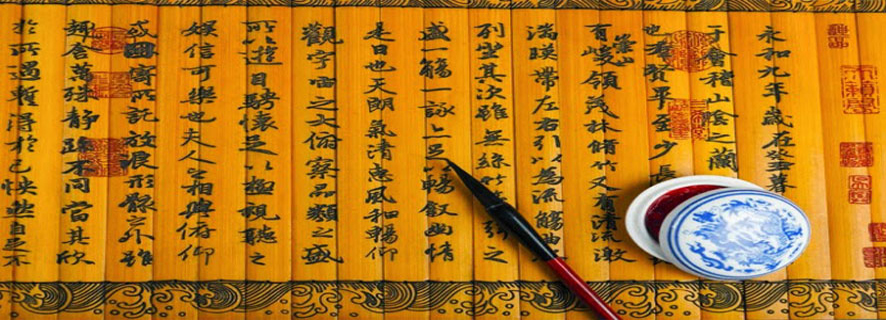 السيرة النبوية في الكتابات الصينية