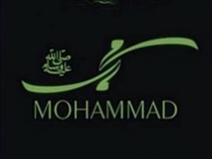 Mohamad es el nombre más popular entre los empresarios de Milán