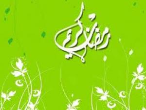 ¿Mereces el Perdón de Al-lâh?