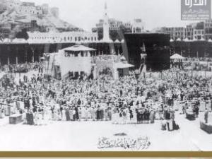 Una imagen de La Meca tomada hace 131 años